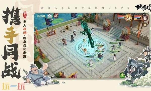 妖错图什么时候公测 妖错图手游公测时间介绍