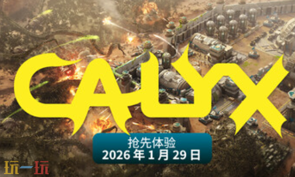 星萼官方最新修改器 星萼风灵月影修改器2026