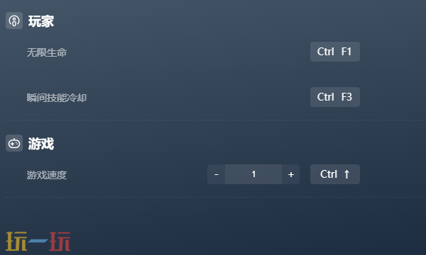 忍者神龟破碎命运官方最新修改器 忍者神龟破碎命运风灵月影修改器2026