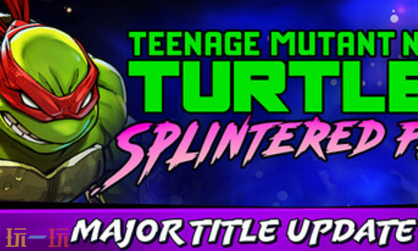 忍者神龟破碎命运官方最新修改器 忍者神龟破碎命运风灵月影修改器2026