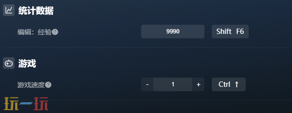 灾后修复师官方最新修改器 灾后修复师风灵月影修改器2026