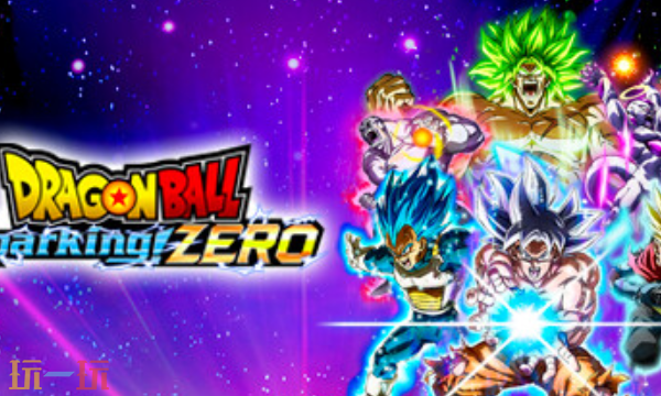 七龙珠电光炸裂ZERO官方最新修改器 电光炸裂ZERO风灵月影修改器2026