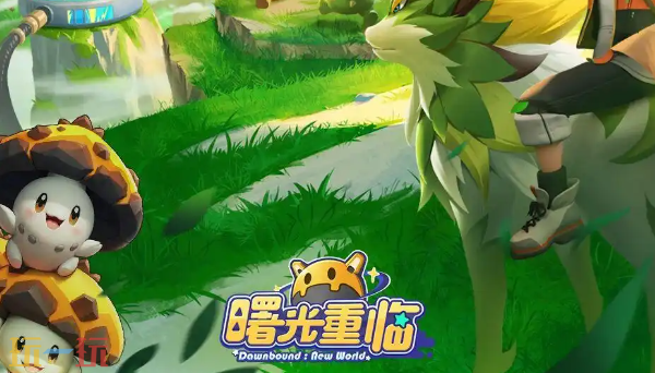 曙光重临通用兑换码 曙光重临兑换码长期有效汇总2026