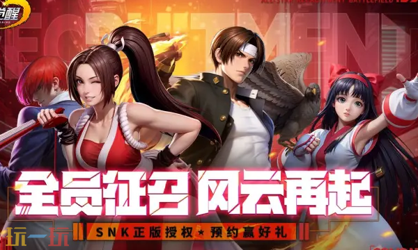 全明星觉醒手游官网在哪进 全明星觉醒官网访问入口