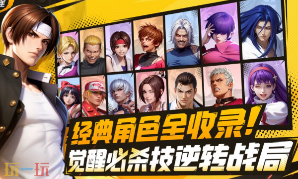 全明星觉醒全平台预约奖励是什么 全明星觉醒预约福利领取指南