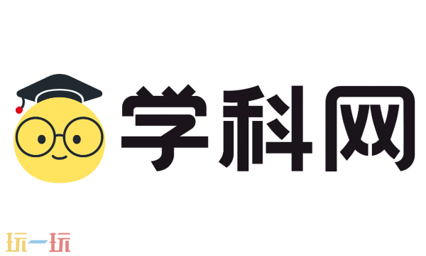 学科网官网登录入口 中小学教育资源平台