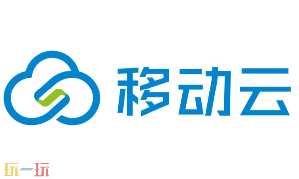 移动云电脑官方网站入口 云端办公新体验