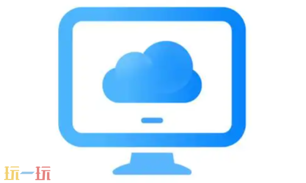 移动云电脑网页在线入口 云端计算服务平台