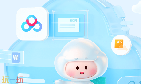 百度云网盘官方网站入口 免费智能云存储平台