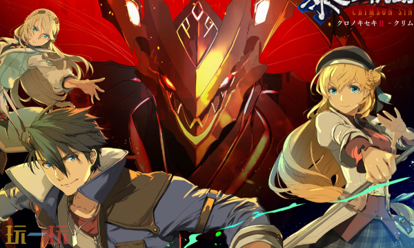 英雄传说黎之轨迹2修改器最新免费版下载 英雄传说黎之轨迹2风灵月影下载