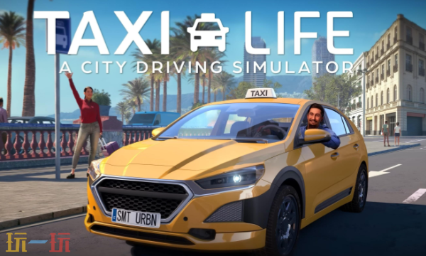 出租生涯修改器最新免费版下载 出租生涯风灵月影下载