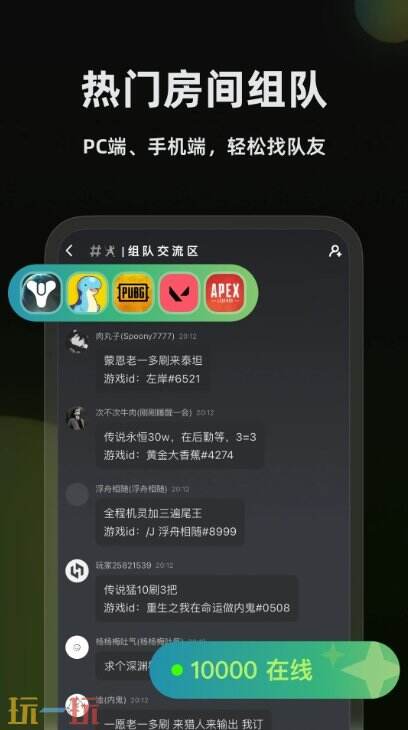 黑盒语音应用截图