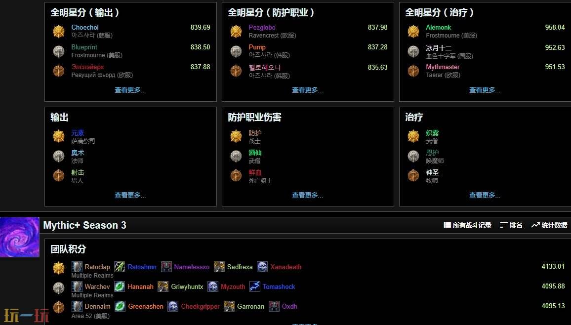 wcl中文官网应用截图