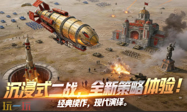 黎明战线官网首页入口在哪 黎明战线官网首页入口