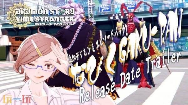 《数码宝贝物语 时空异客》追加数码宝贝＆章节组合包2 1月22日上线