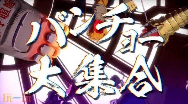 《数码宝贝物语 时空异客》追加数码宝贝＆章节组合包2 1月22日上线