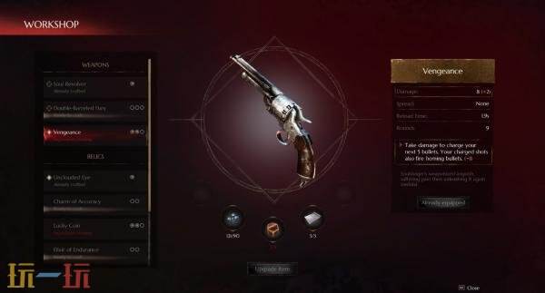 射击游戏《灵魂射手:死亡使者》2月19日登陆PS5和Xbox平台