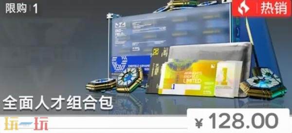 明日方舟终末地怎么氪金 金终末地氪金省钱指南