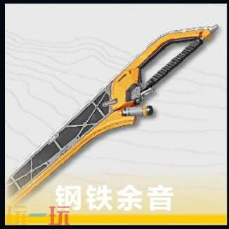 明日方舟终末地管理员武器怎么选 管理员武器选择推荐