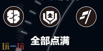 明日方舟终末地骏卫怎么培养 骏卫培养攻略大全