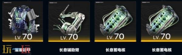 明日方舟终末地安塔尔装备怎么搭配 安塔尔装备搭配推荐