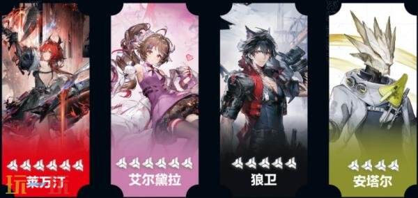 明日方舟终末地安塔尔怎么培养 安塔尔培养攻略大全