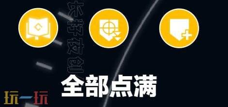 明日方舟终末地安塔尔怎么培养 安塔尔培养攻略大全