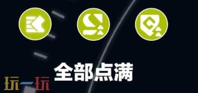 明日方舟终末地萤石怎么培养 萤石培养攻略大全