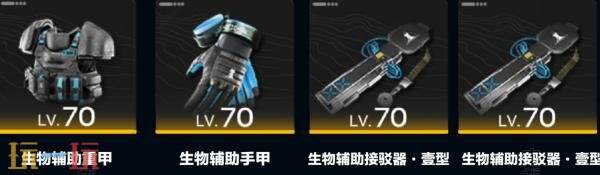 明日方舟终末地卡契尔装备怎么搭配 卡契尔装备搭配推荐