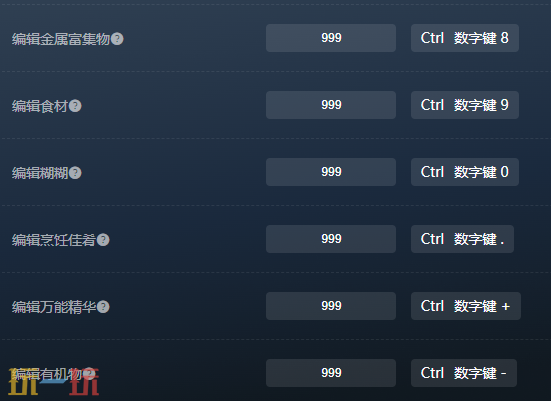 多重人生官方最新修改器 多重人生风灵月影修改器2026