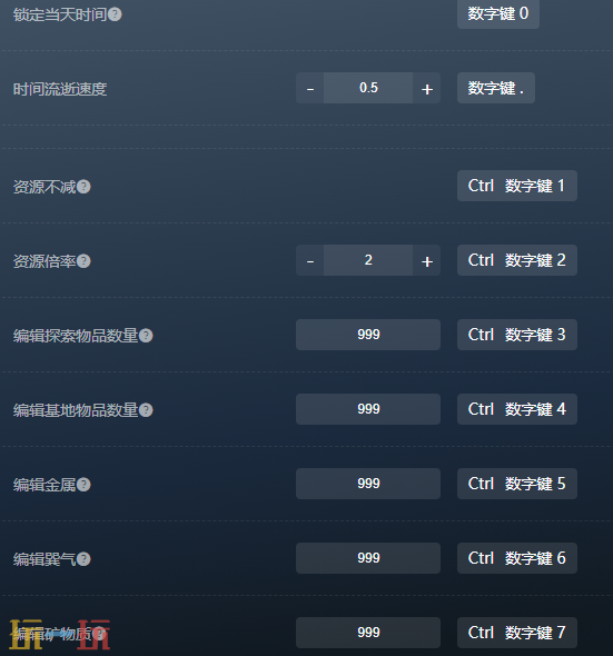 多重人生官方最新修改器 多重人生风灵月影修改器2026