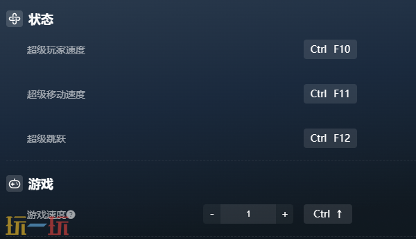 掘地求财官方最新修改器 掘地求财风灵月影修改器2026