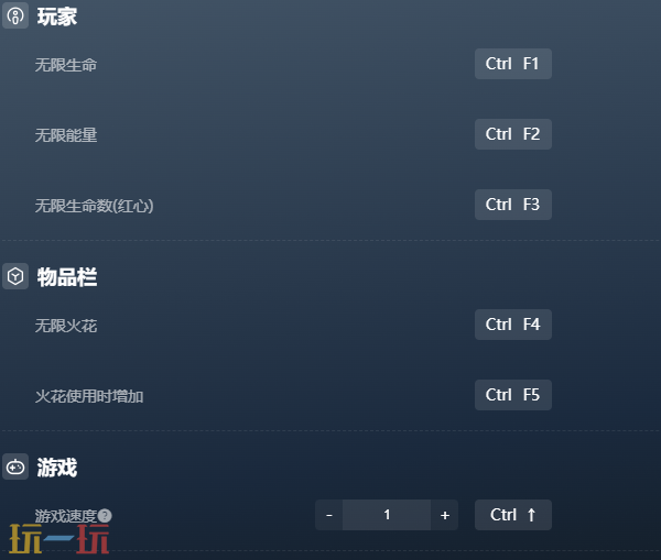 救命怎么又塌了官方最新修改器 救命怎么又塌了风灵月影修改器2026