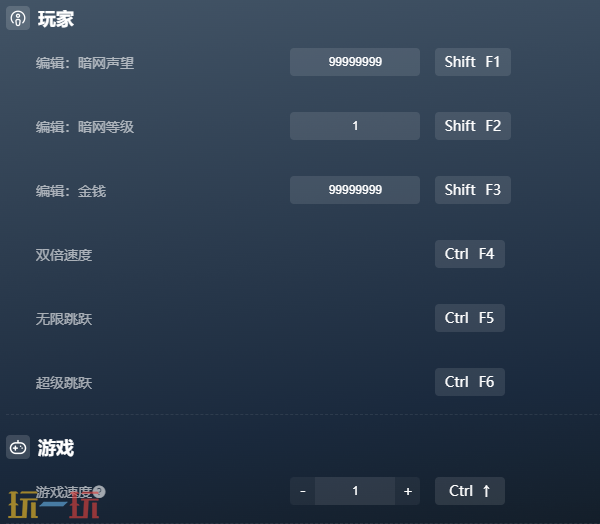 浣币模拟器官方最新修改器 浣币模拟器风灵月影修改器2026