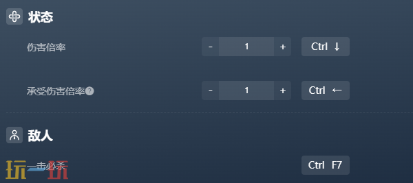 百日战纪最终防卫学院官方最新修改器 最终防卫学院风灵月影修改器2026