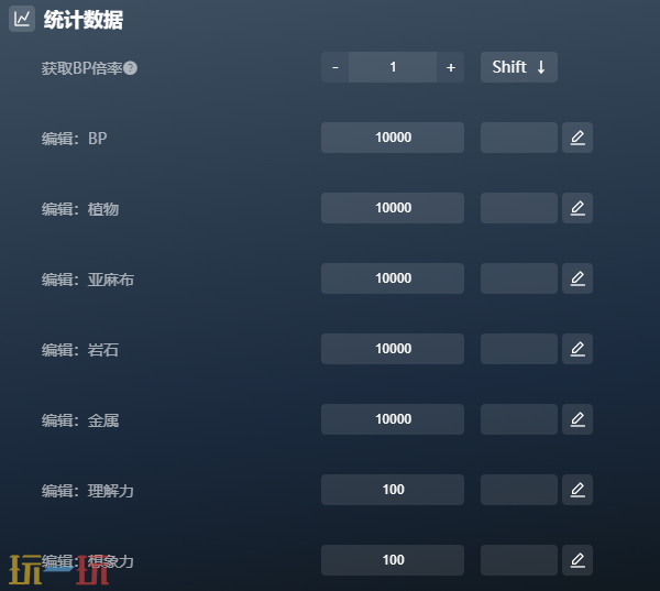百日战纪最终防卫学院官方最新修改器 最终防卫学院风灵月影修改器2026