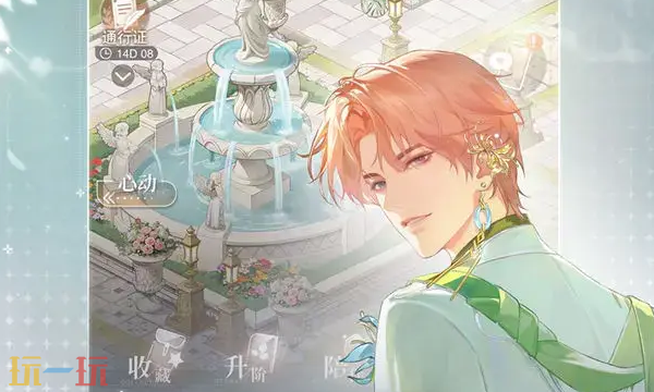 花与绯想新手怎么玩 花与绯想新手开荒攻略