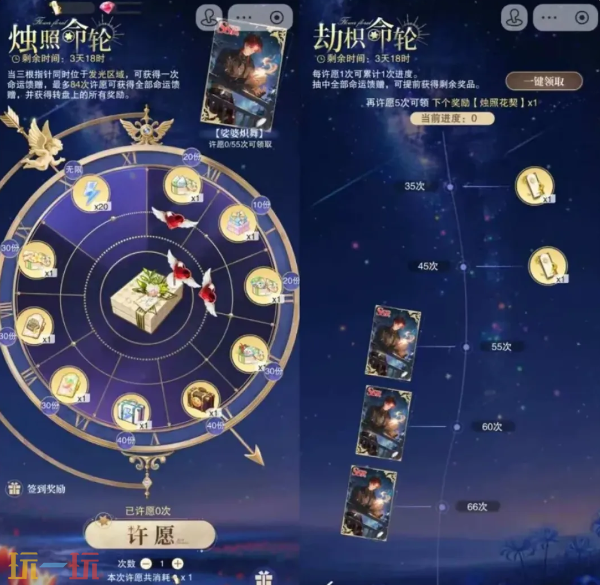 花与绯想新手卡牌怎么获取 花与绯想新手卡牌获取攻略