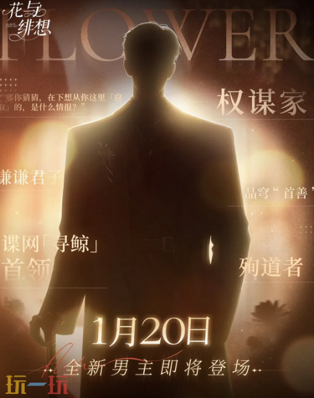 花与绯想新手卡牌怎么获取 花与绯想新手卡牌获取攻略