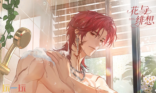 花与绯想角色cv是谁 花与绯想全部角色配音演员表