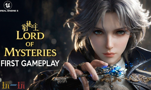 诡秘之主游戏是什么类型 核心玩法特点介绍