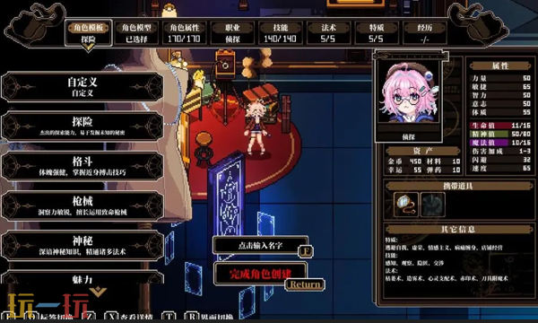 心之钥官网入口在哪里 心之钥官网入口分享