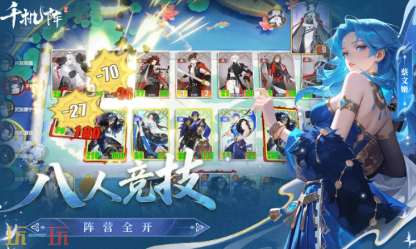 千机阵官网入口在哪里 千机阵官网入口分享