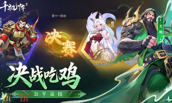 千机阵在哪预约 千机阵官网预约入口