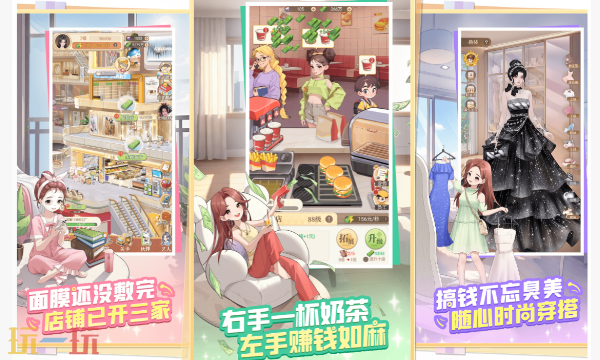 时尚百货城官网入口在哪里 时尚百货城官网入口分享