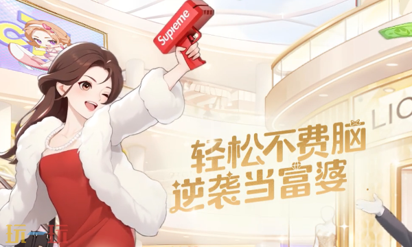 时尚百货城在哪预约 千机阵官网预约入口