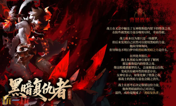 龙之谷怀旧服官网入口在哪里 龙之谷怀旧服官网入口分享