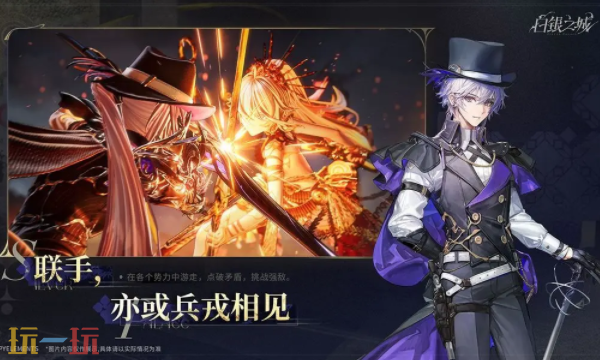 白银之城官网入口在哪里 白银之城官网入口分享