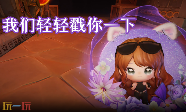 超自然行动组1.23周年庆版本内容爆料 超自然行动组武器皮肤露露扇活动