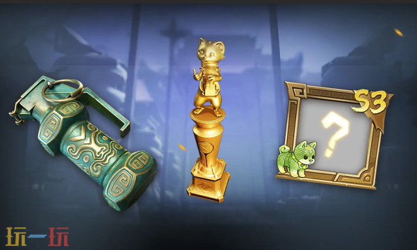 超自然行动组1.23周年庆版本内容爆料 超自然行动组S3赛季秦陵迷踪介绍